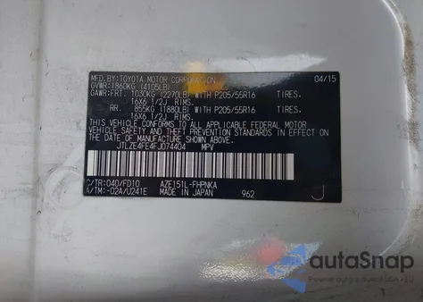 2015 Scion Xb из США, поврежденный, VIN JTLZE4FE4FJ074404